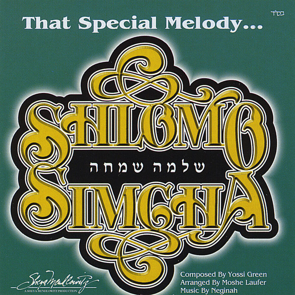 Picture of That Special Melody...