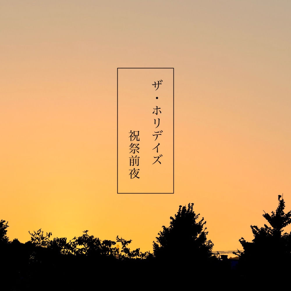 Album artwork for A Clover by The Holidays