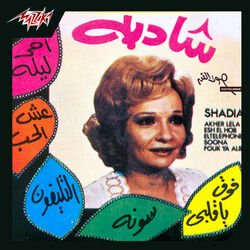Cover of Shadia