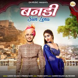 Cover of Banadi Sun Lena