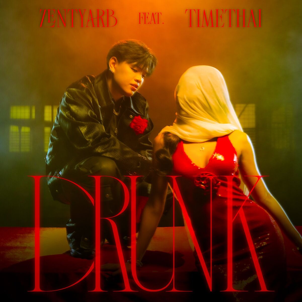 Album cover of เมา (Drunk)