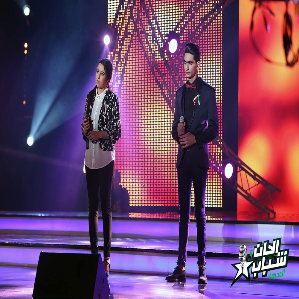 Picture of Nedlleb Rebbi Ad Ay-Yeafu (Alhan Wa Chabab 2018)