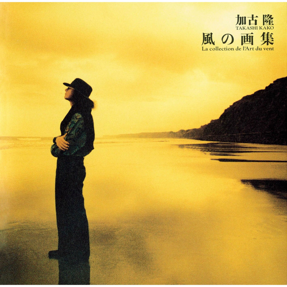 Takashi Kako : albums, chansons, concerts | Deezer