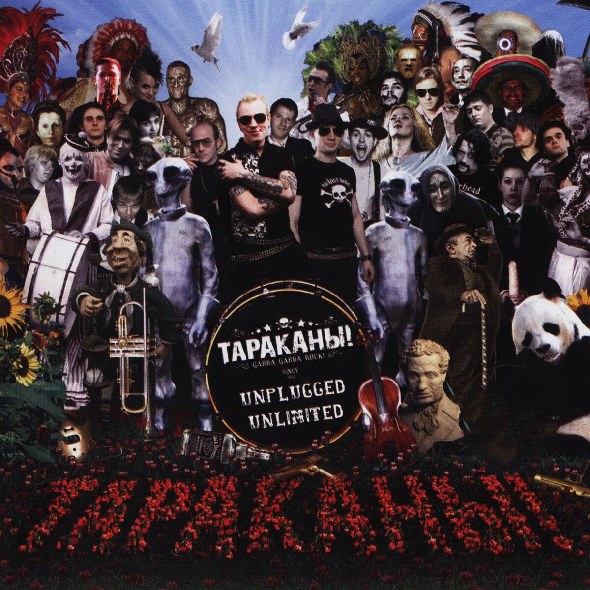 Album cover of Unplugged Unlimited