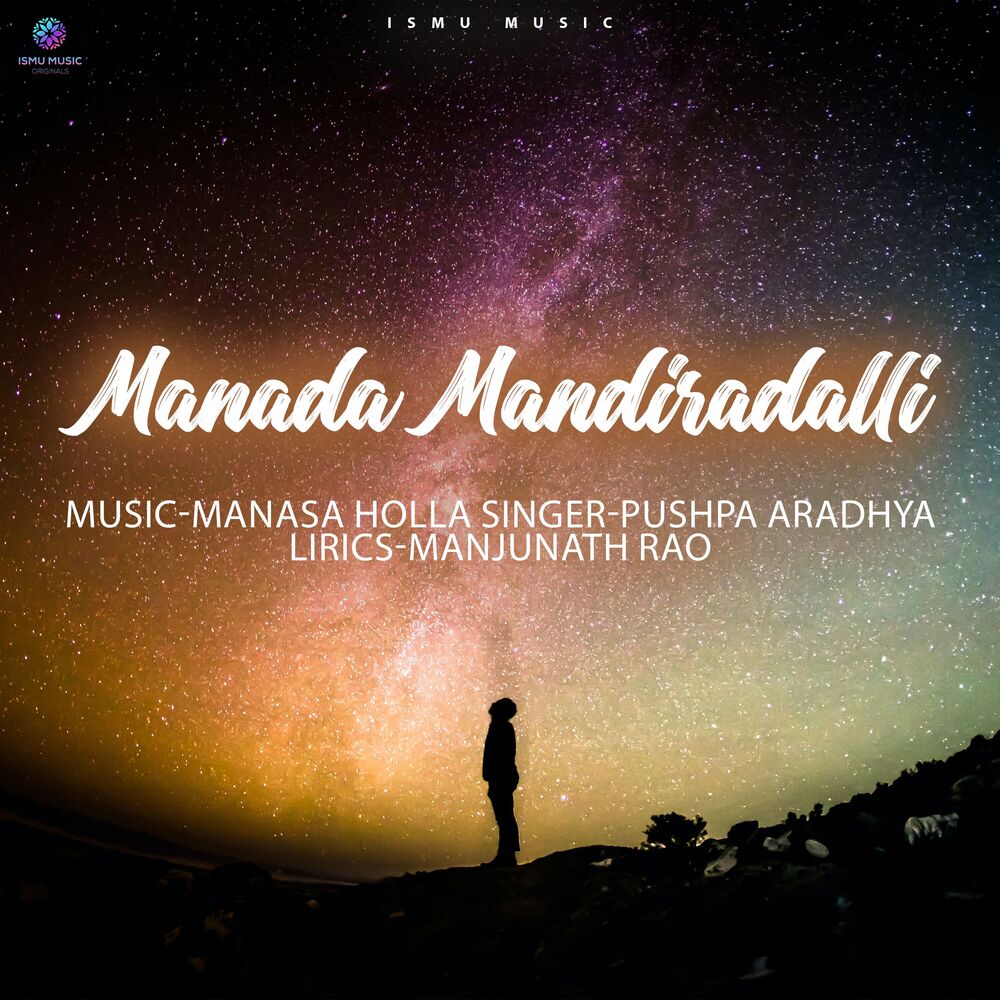 Picture of Manada Mandiradalli