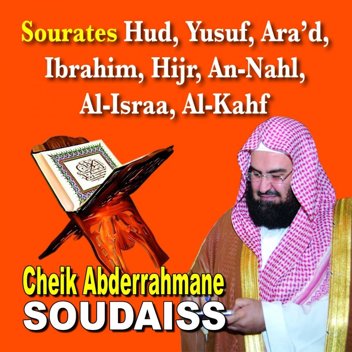 Album cover of Sourates Hud, Yusuf, Ara'd, Ibrahim, El Hijr, An Nahl, Al Isra, Al Kahf - Quran - Coran - Récitation Coranique