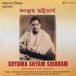 Cover of Shyama Shyam Shibram