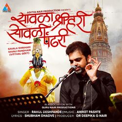 Cover of Savala Shrihari Savali Pandhari (Vitthal Geet)