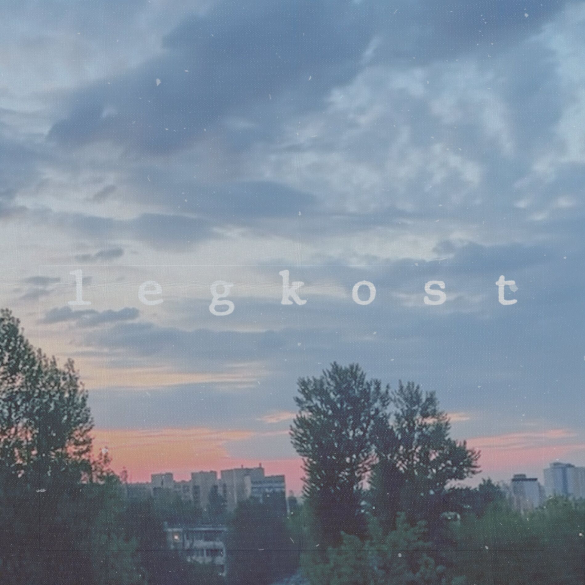Album cover of легкость