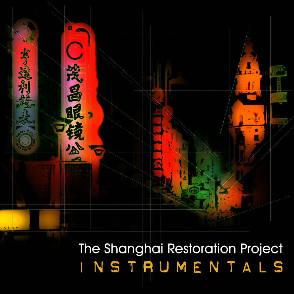 Picture of Instrumentals