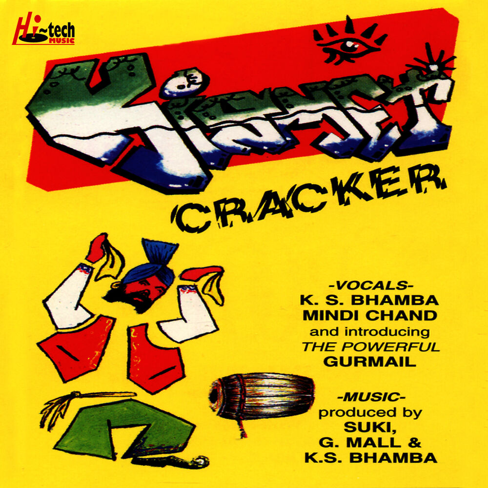 Picture of Kismet Cracker