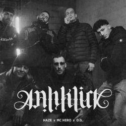 Cover of Aah Klick