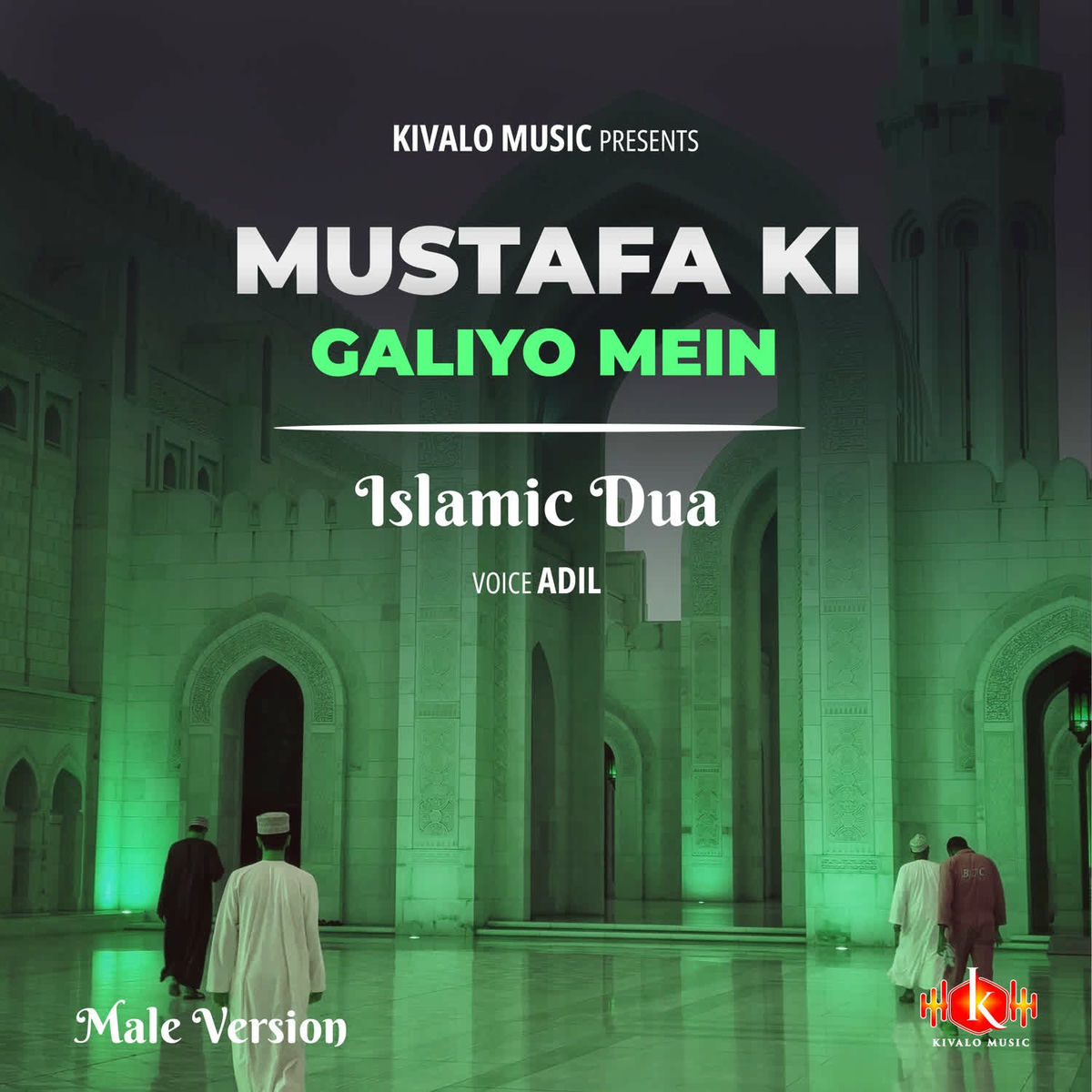 Album cover of Islamic Dua - Mustafa Ki Galiyo Mein