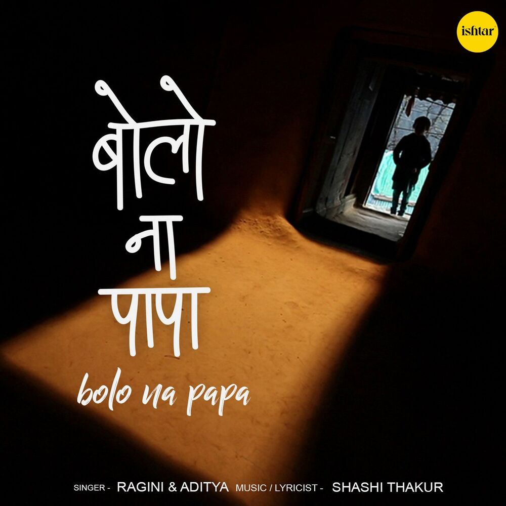 Picture of Bolo Na Papa