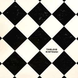 Cover of Kintsugi