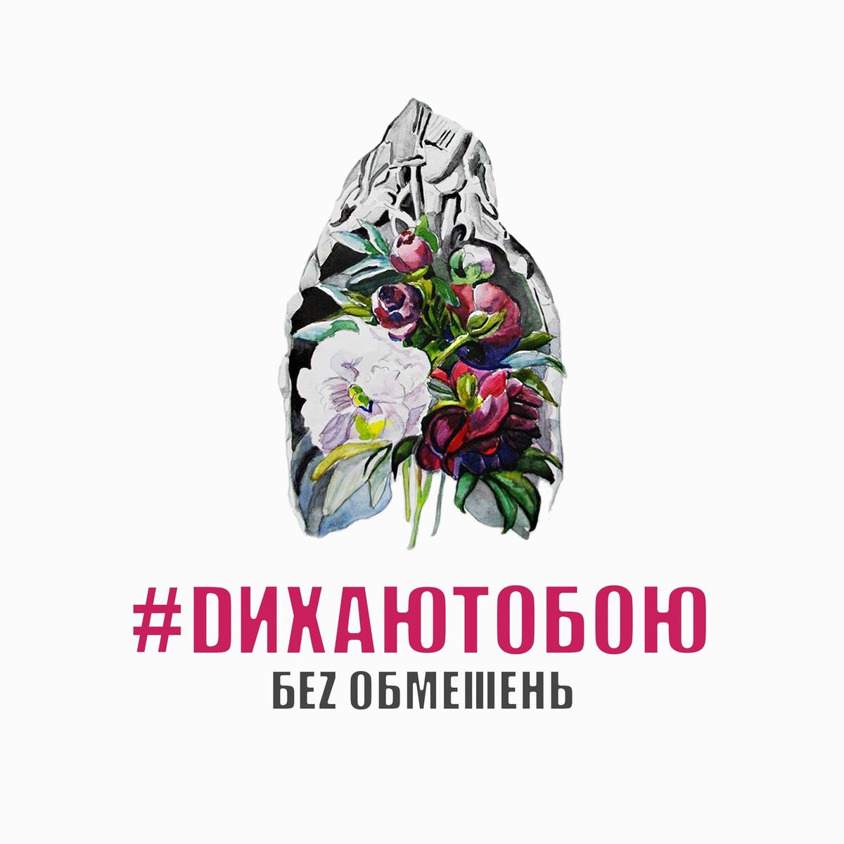 Album cover of Зима