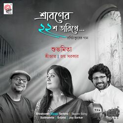 Cover of Shraboner Baish Tarikhe - Single