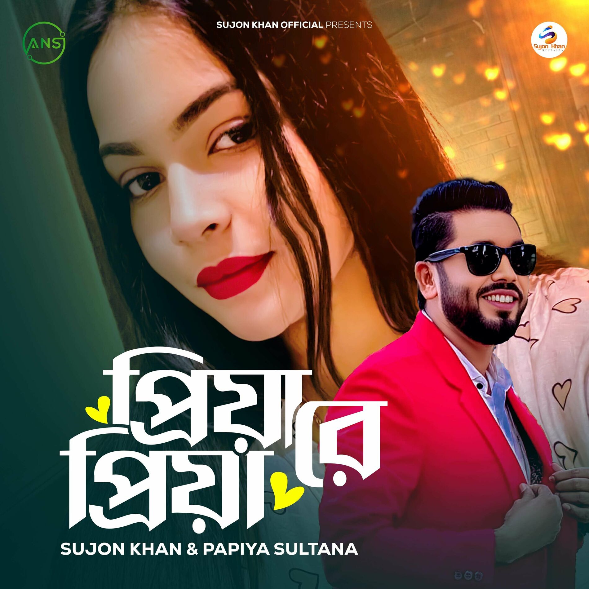 Album cover of Priya Re Priya