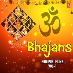 Cover of Bhajans - Bhojpuri Films Vol-1