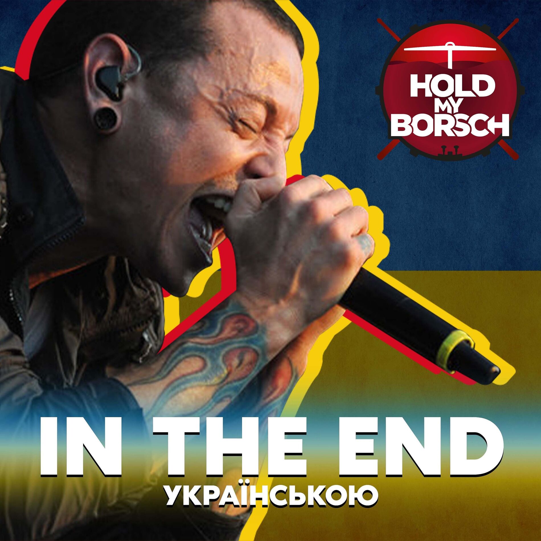 Album cover of In The End (Acoustic Version)
