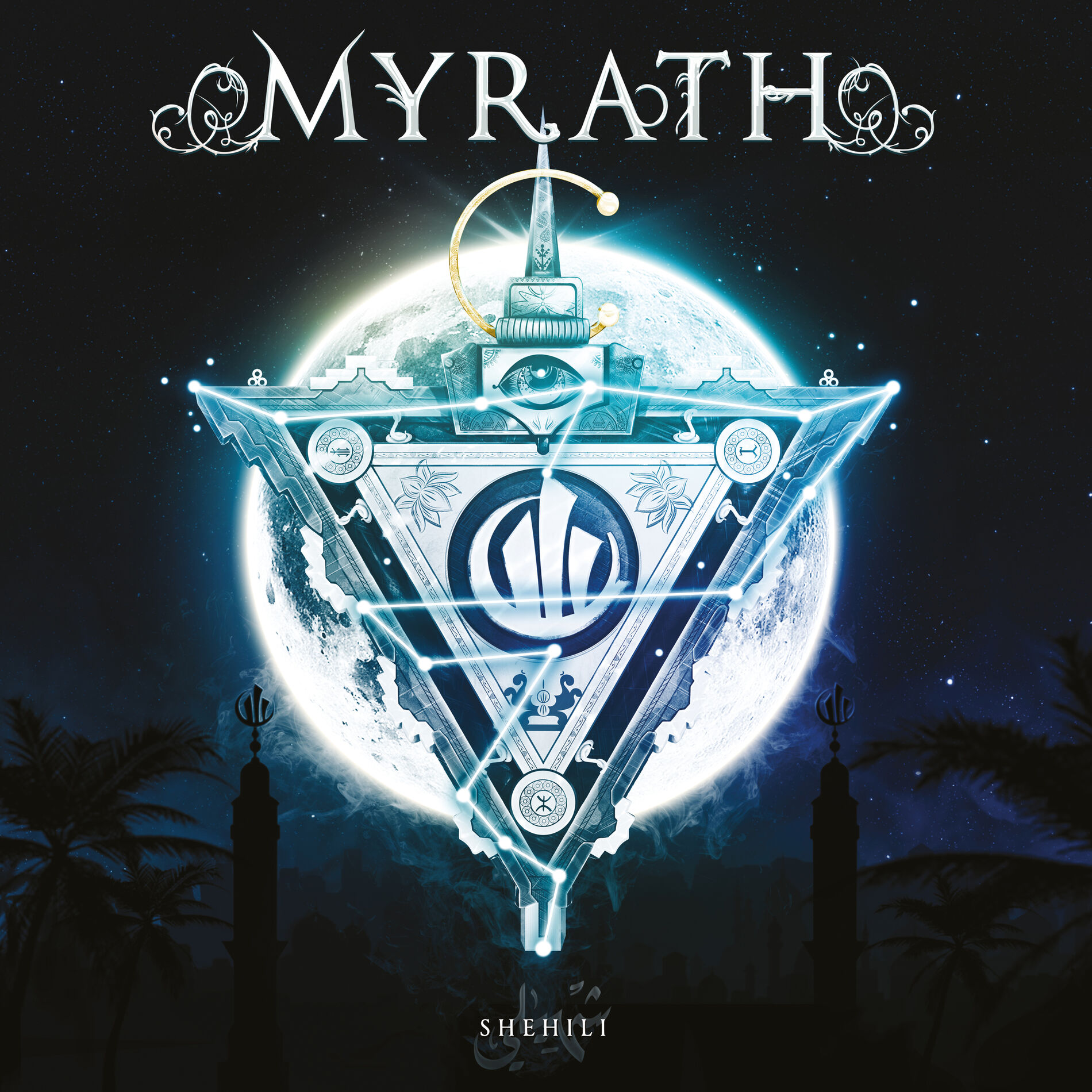 Album cover of Shehili