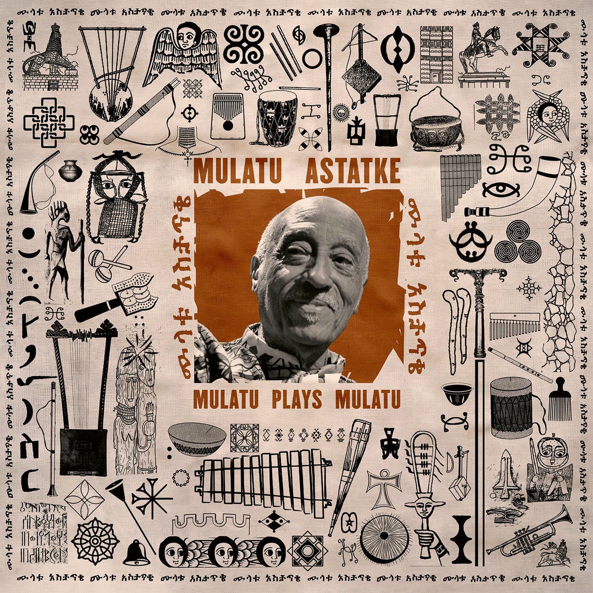 Album cover of Mulatu Plays Mulatu