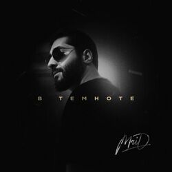 Cover of В темноте