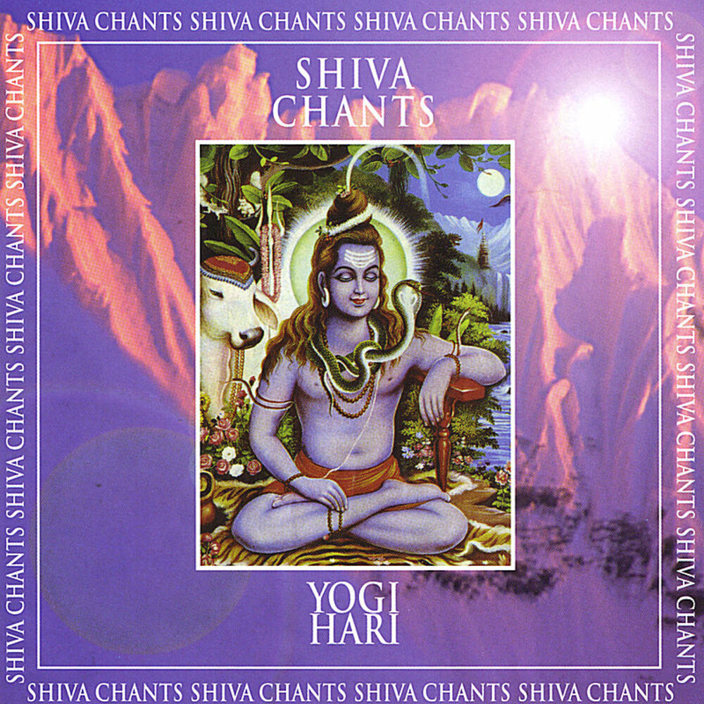 Picture of Shiva Chants