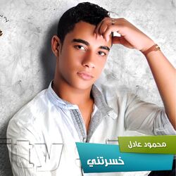 Cover of Kheserteny