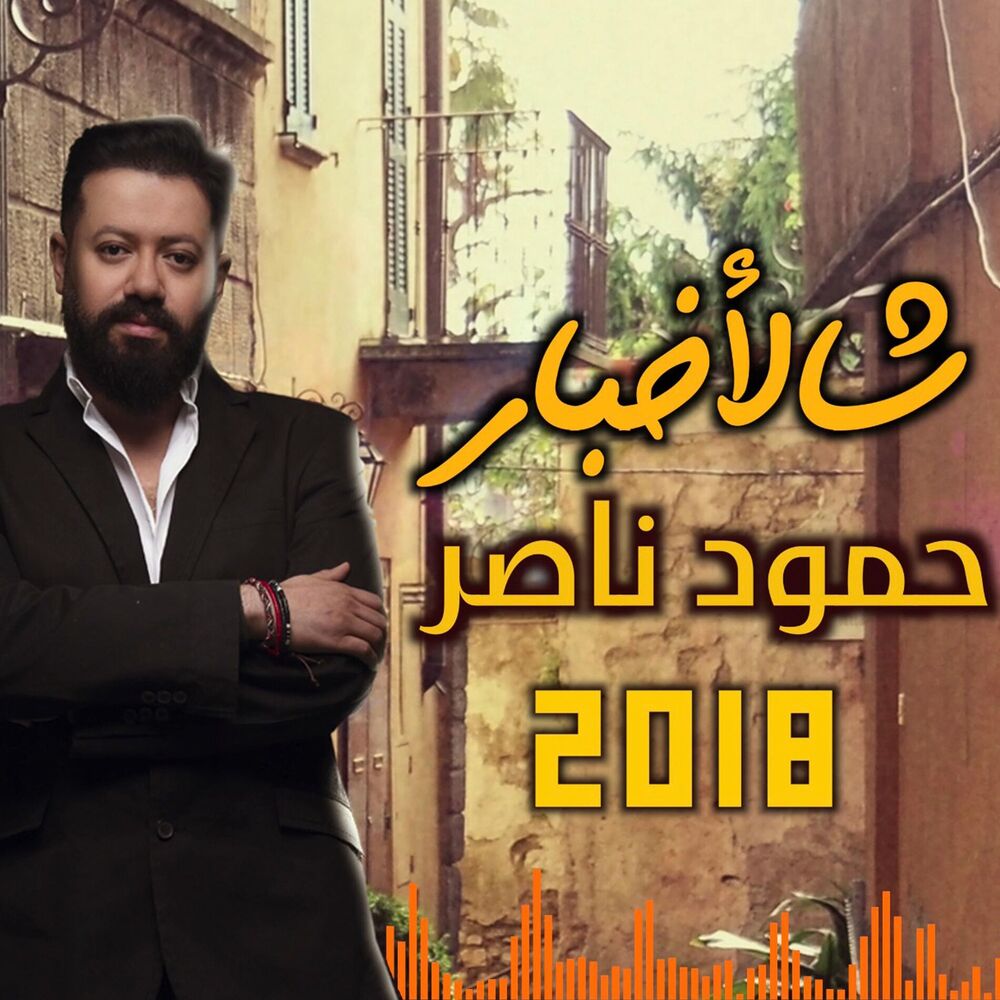 Picture of شالاخبار