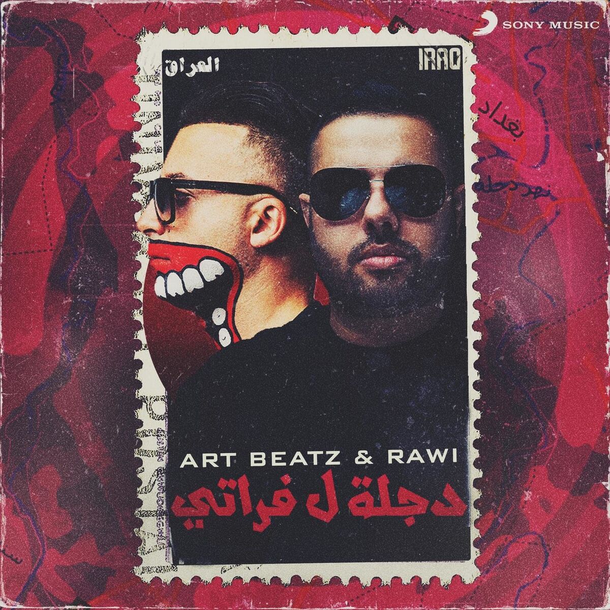 Album cover of Dijla La Frati