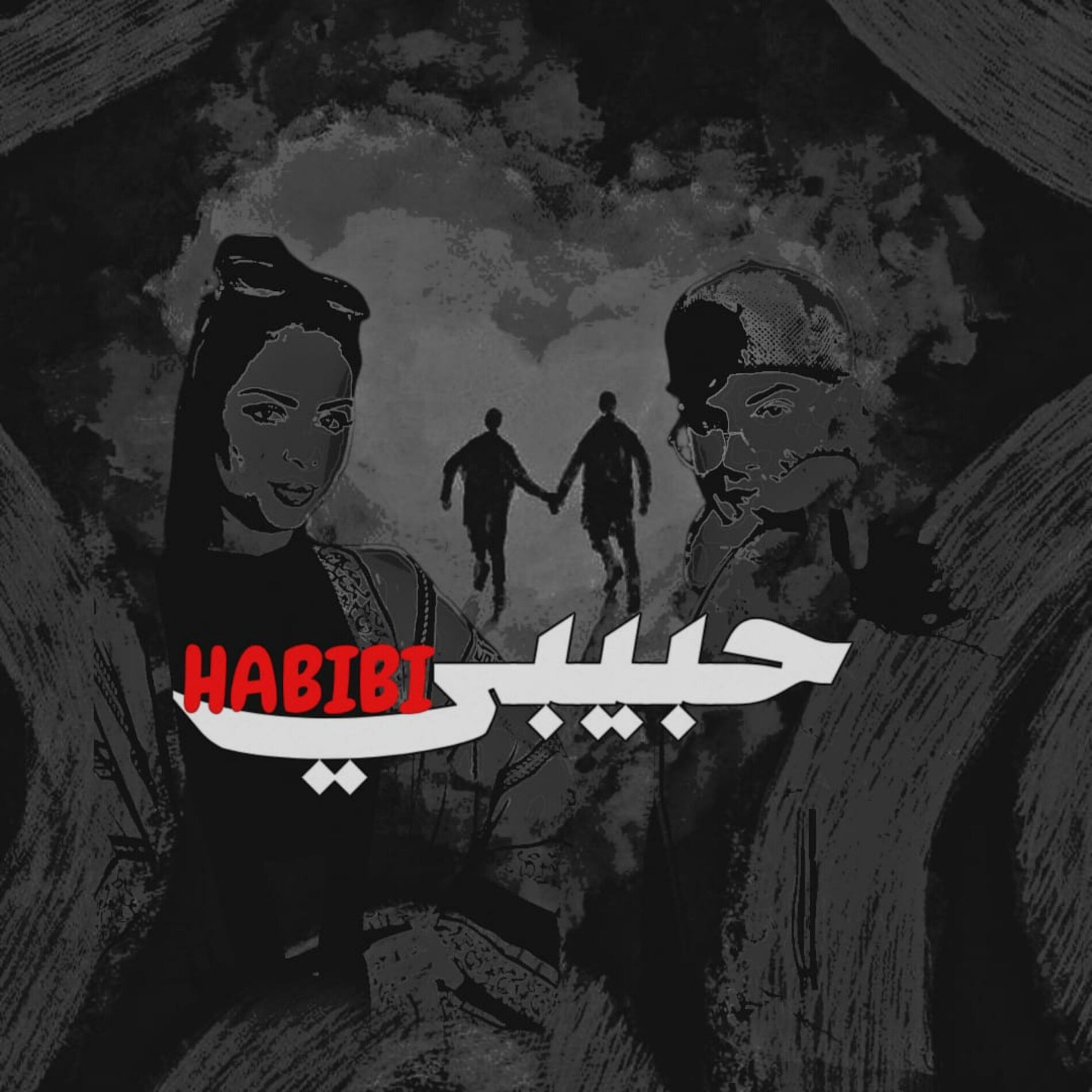 Album cover of Habibi