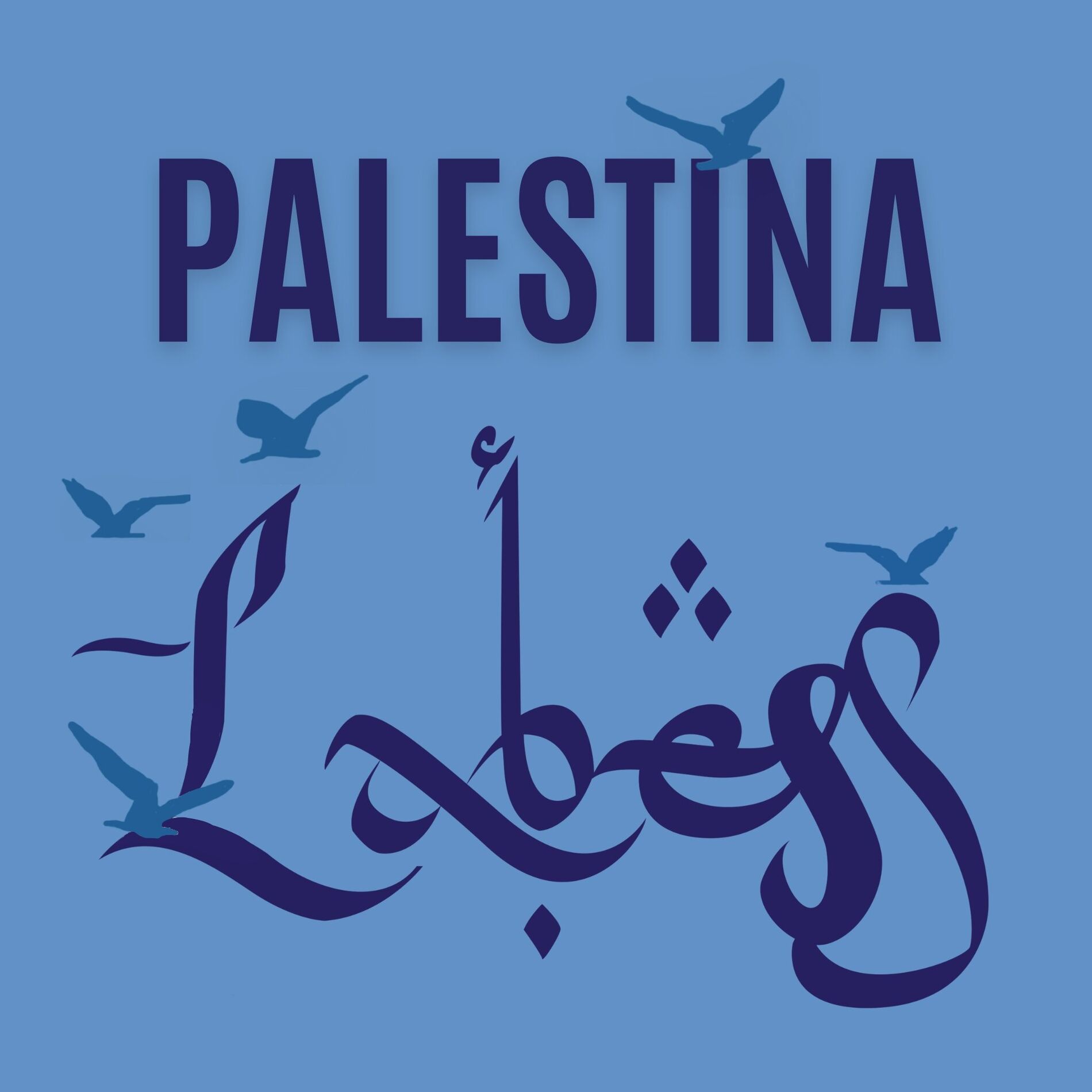 Album cover of Palestina