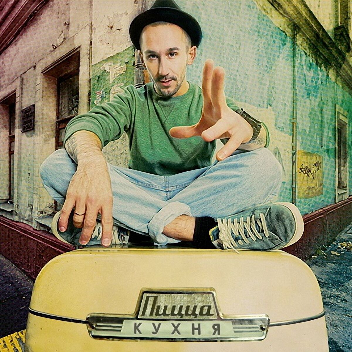 Album cover of Фары