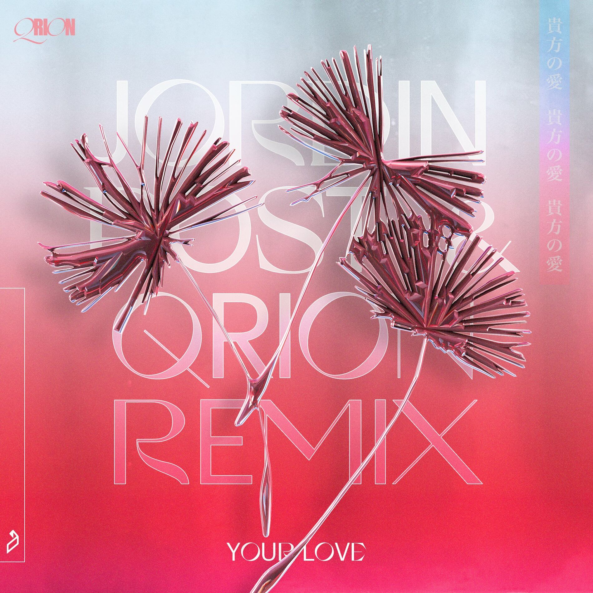 Album cover of Your Love (Jordin Post & Qrion Remix)