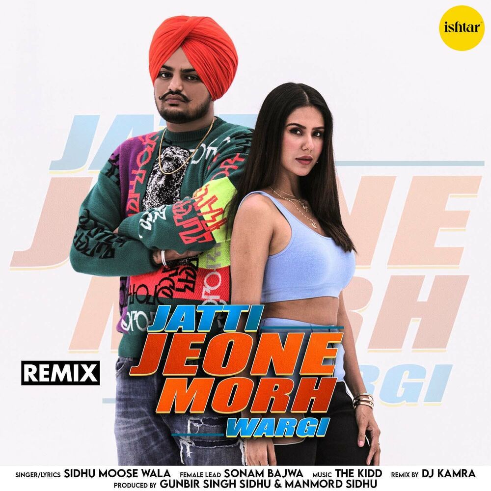 Picture of Jatti Jeone Morh Wargi (Remix)