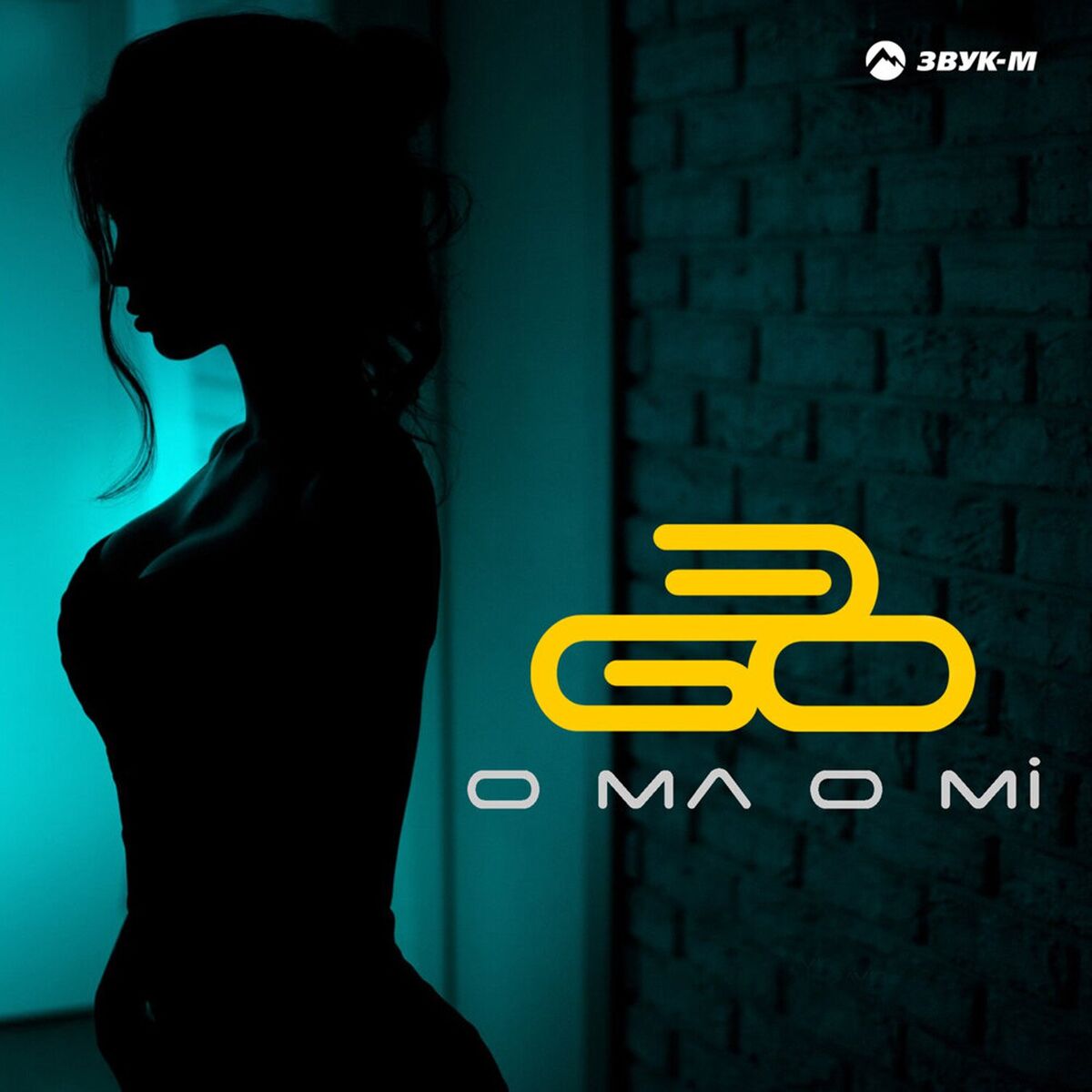 Album cover of O ma o mi