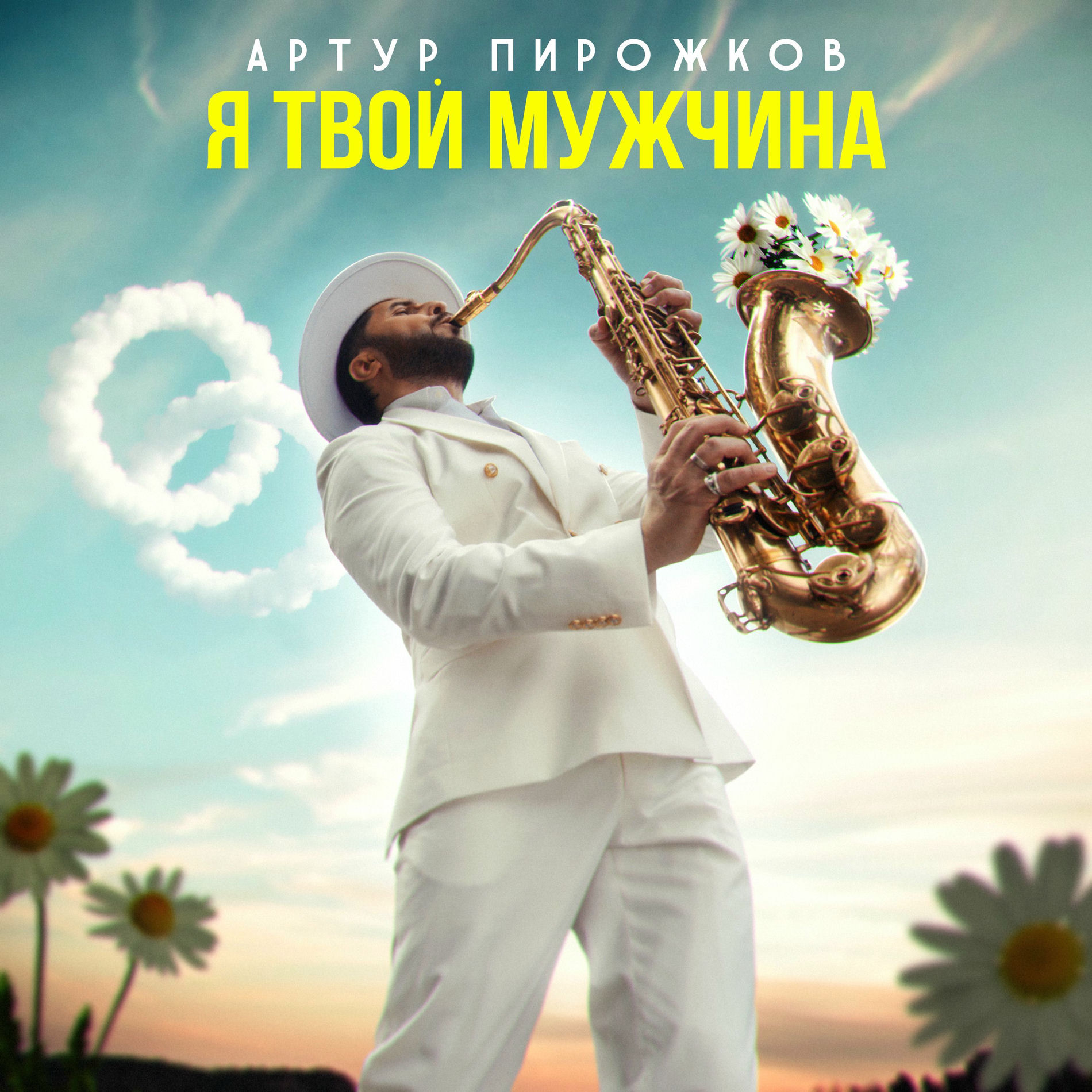 Уфадағы шұғыл секс