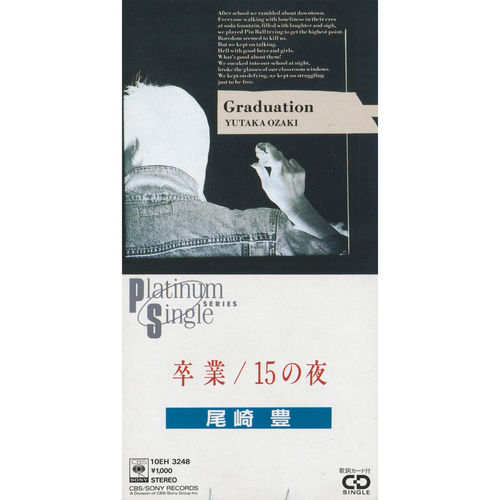 Yutaka Ozaki - Graduation | Deezer