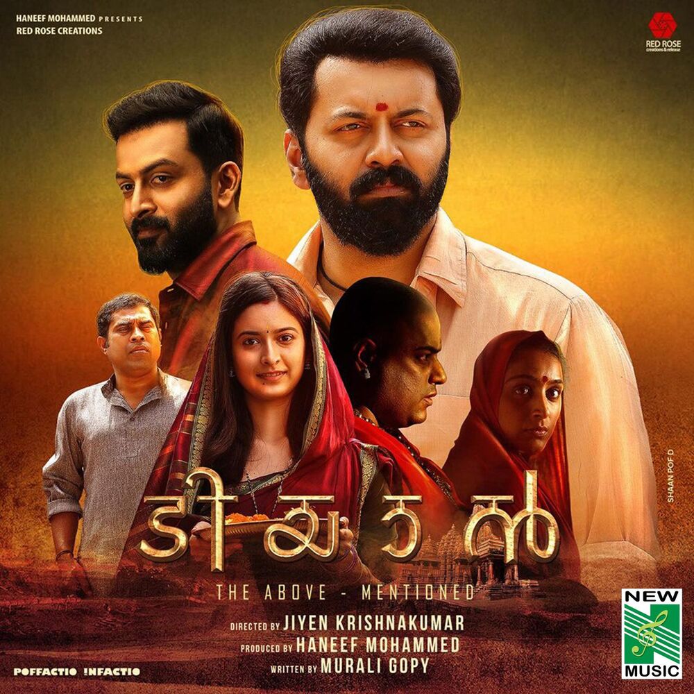 Picture of Tiyaan (Original Motion Picture Soundtrack)