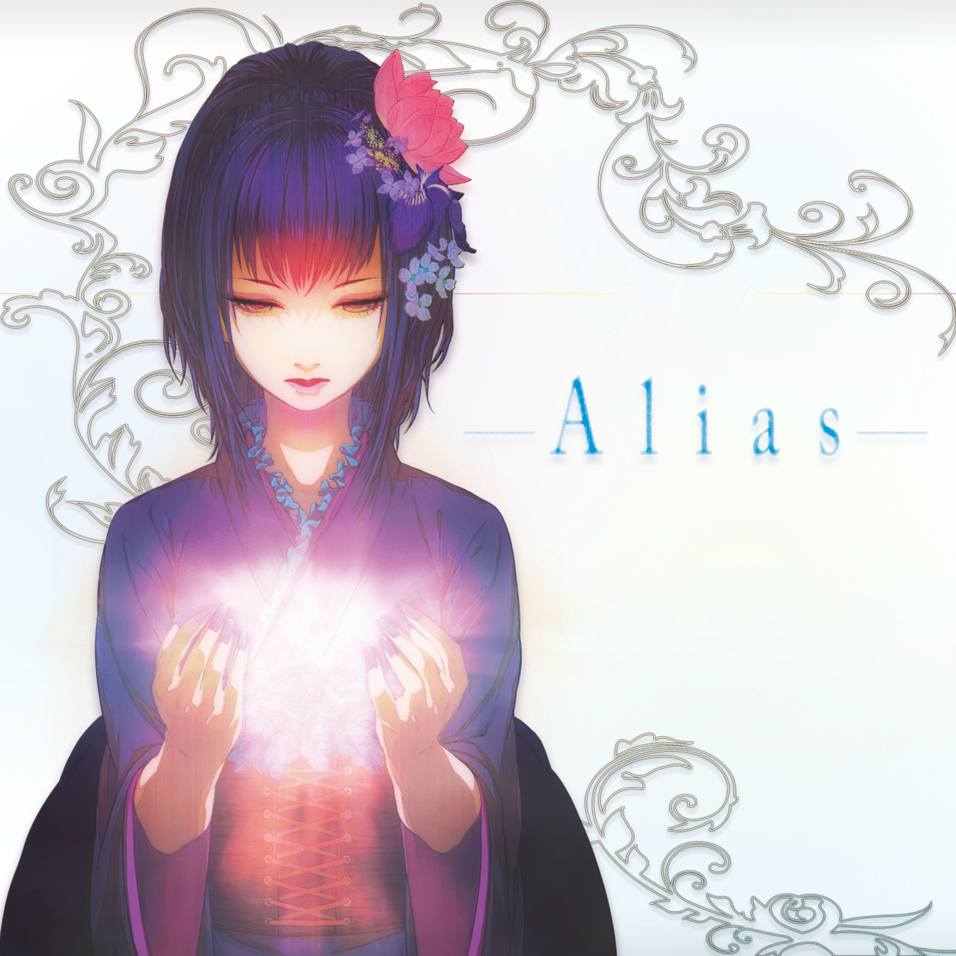 Album cover of Alias - 2020 Edition
