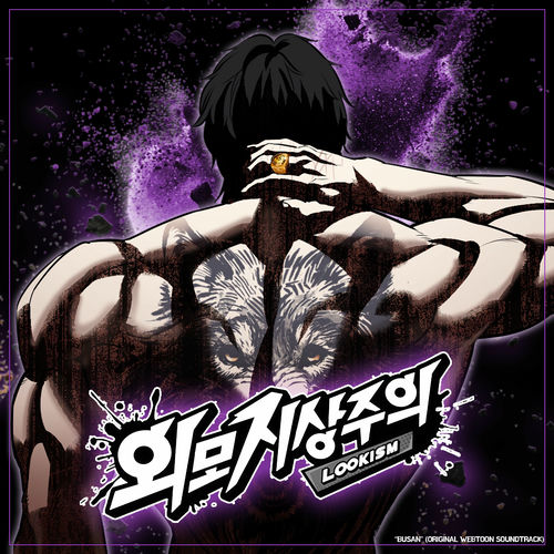ROUTELABEL – Lookism “BUSAN” (Original Webtoon Soundtrack)