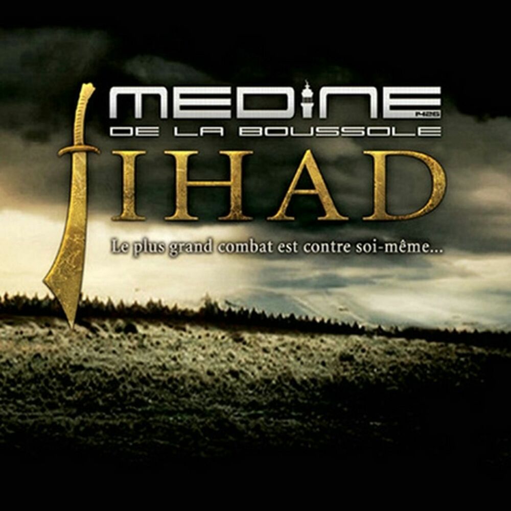 Picture of Jihad le plus grand combat est contre soi-même