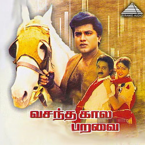 Vasanthakala Paravai (Original Motion Picture Soundtrack)