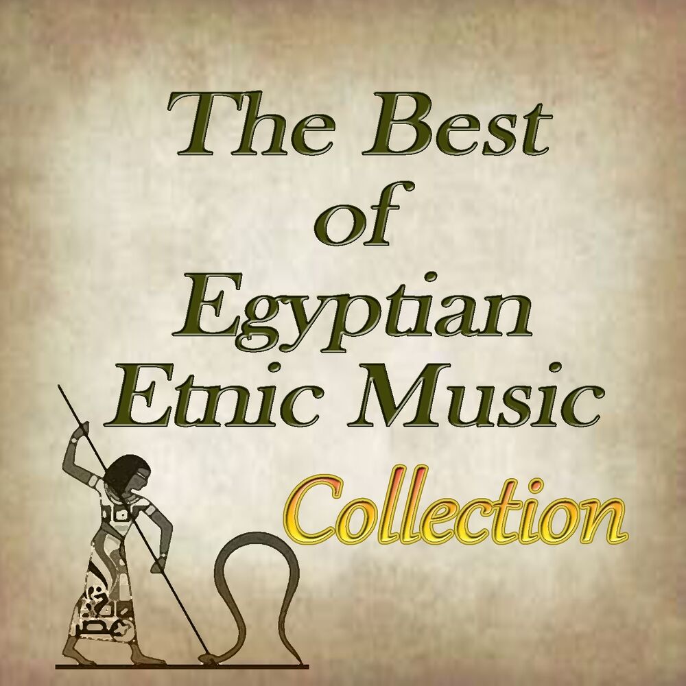 Picture of The Best of Egyptian Etnic Music Collection