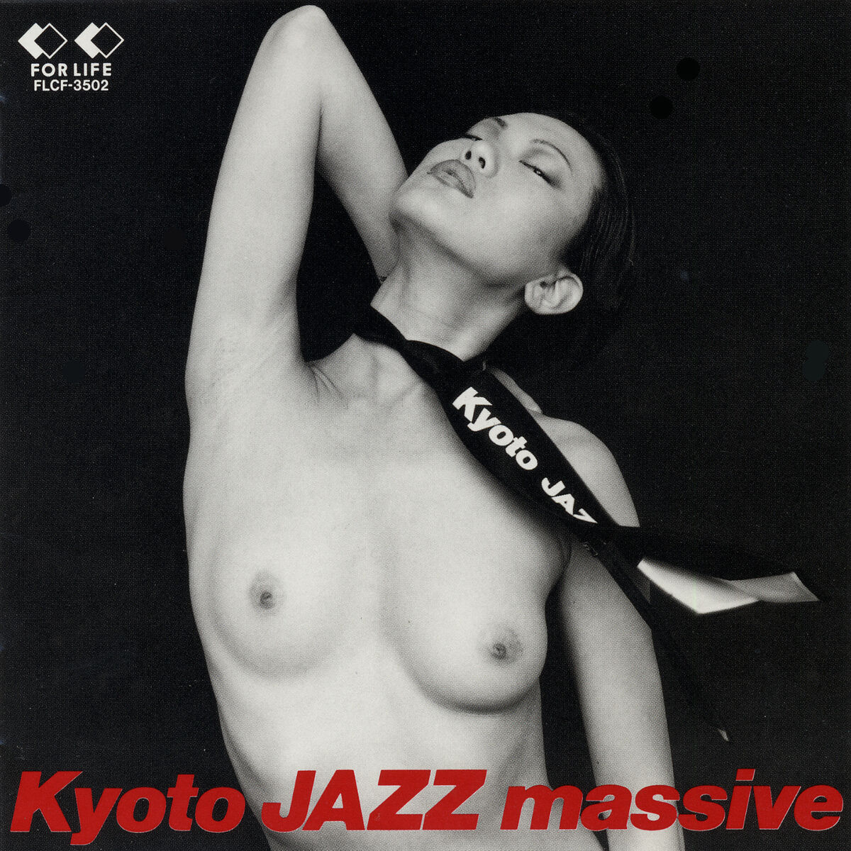 Album cover of KYOTO JAZZ MASSIVE