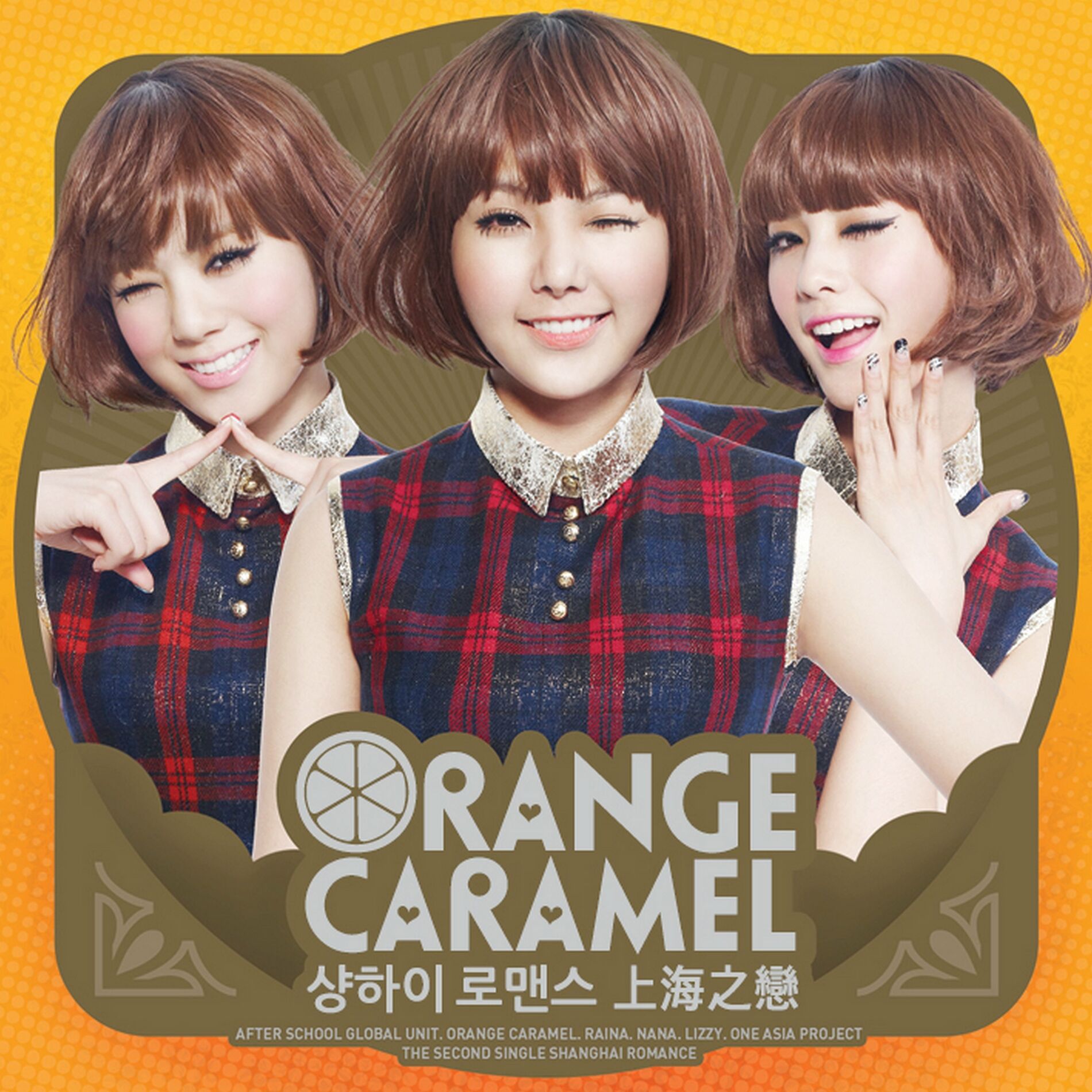 Album cover of Shanghai Romance