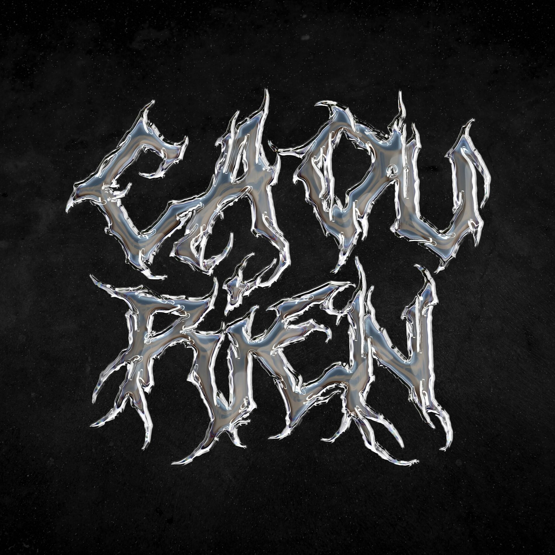 Album cover of Ça ou rien