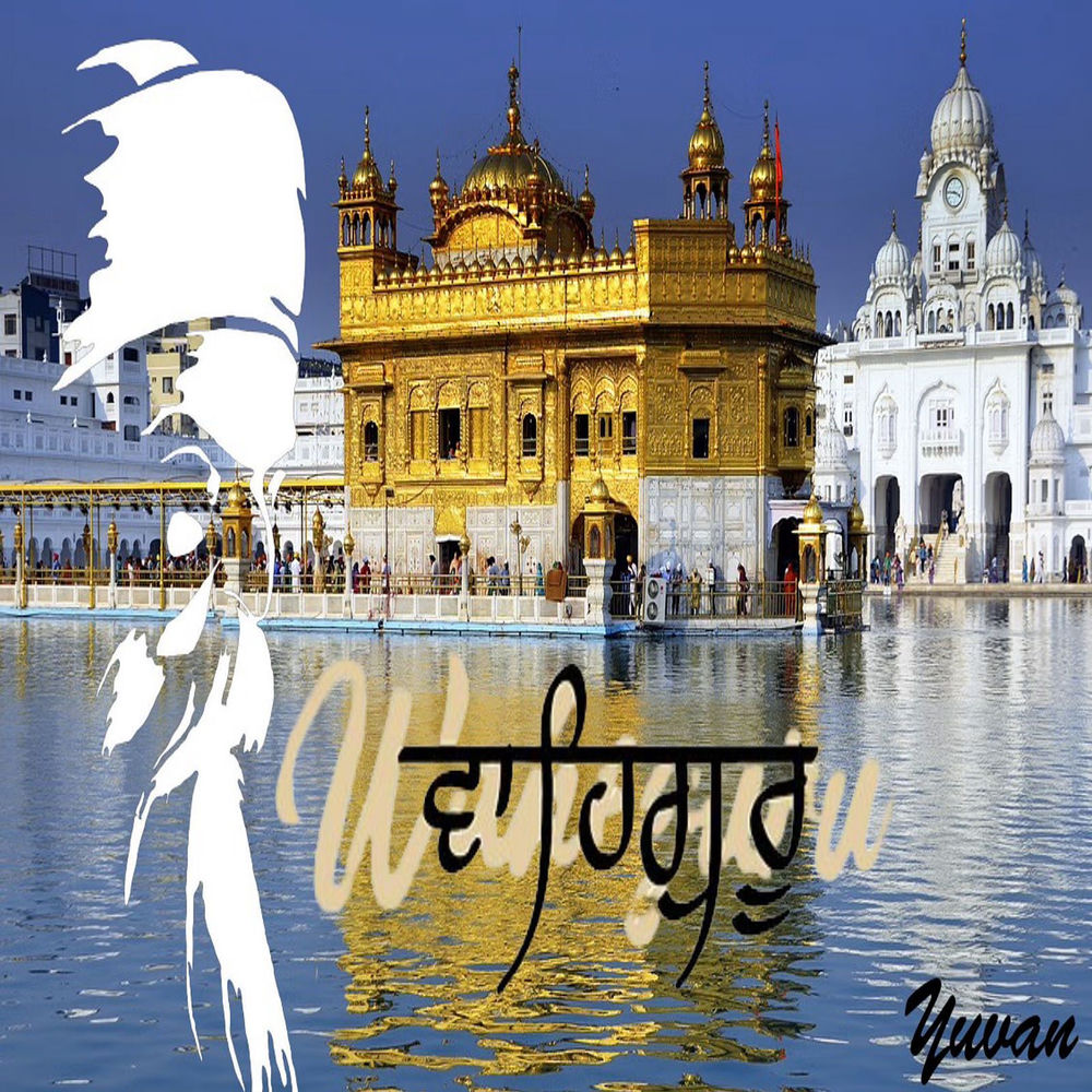 Waheguru