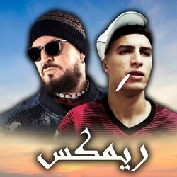 Cover of BILAL X BO9AL